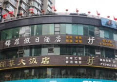 馆的食物消息汇集到监管部分的“收集厨房”监