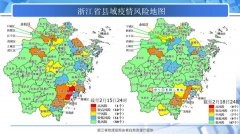 浙江省第二十三场新冠肺炎疫情防控工做 